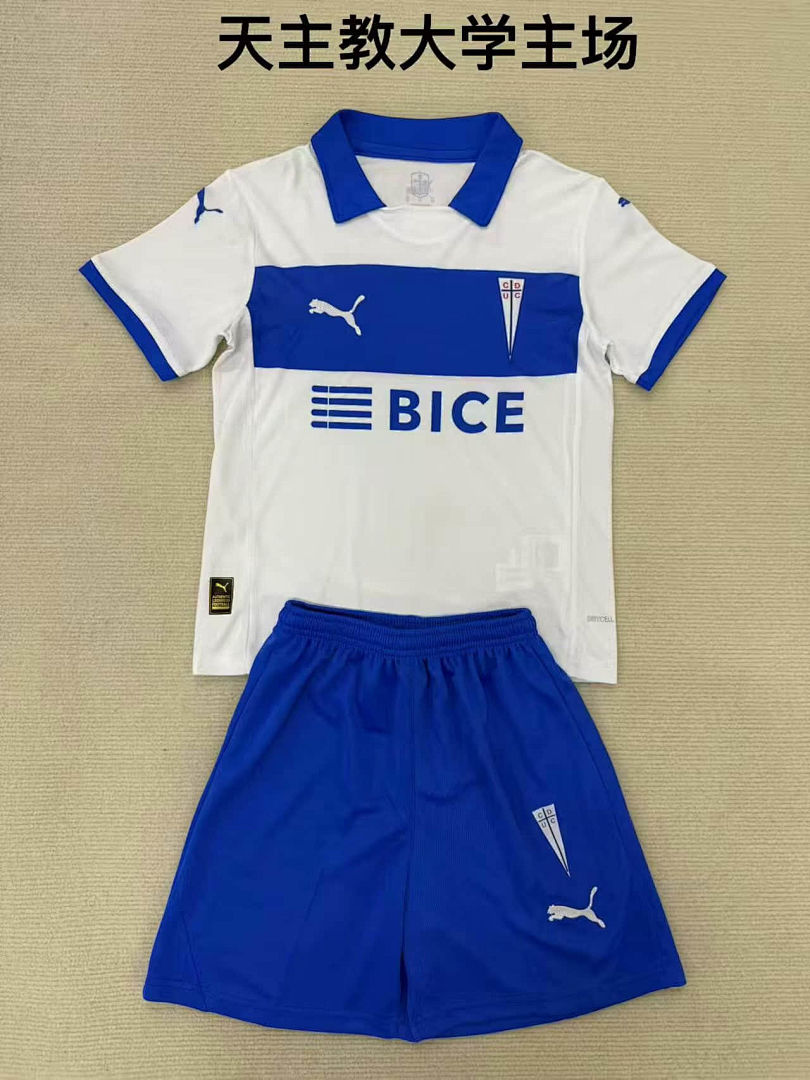 Maillot 25/26 Enfant Deportivo Universidad Católica