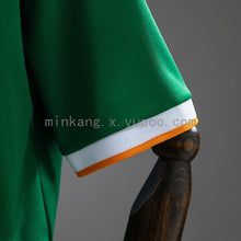 Ensemble Domicile Irlande 2026 Enfant