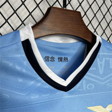 Ensemble Domicile Lazio 2024/25 Enfant