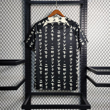 Maillot 23 24 Corinthians Noir