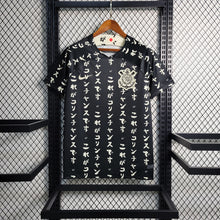 Maillot 23 24 Corinthians Noir