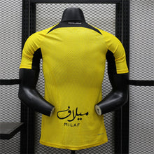 Maillot Domicile 24/25 Player Jeddah United Stadium