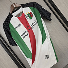 Maillot Domicile 25/26 Palestine