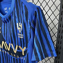 Maillot Domicile Al Hilal SC 2025/26