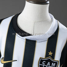 Maillot Domicile Atlético Mineiro 26/27 Enfant Kit