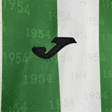 Maillot Domicile Cordoba CF 2024/25