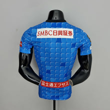Maillot Domicile Version Joueur 22/23 Kawasaki Frontale