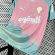 Maillot Édition Spéciale 25/26 Maroc Colorful Édition