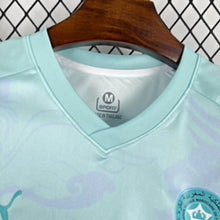 Maillot Édition Spéciale 25/26 Maroc sky version Édition