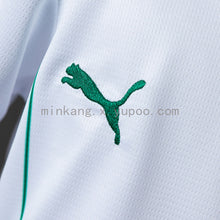 Maillot Extérieur Palmeiras 26/27 Enfant kit