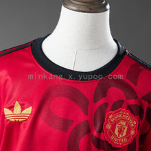 Maillot M U 25/26 Cultural Story Rouge Enfant Kit