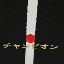Maillot Rétro Édition Spéciale Corinthians 2012