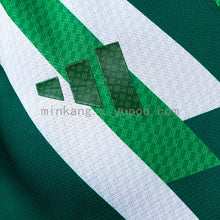 Maillot Version Joueur Édition Spéciale Arabie Saoudite 2026 Édition Vert
